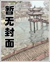 灵光一闪漫画