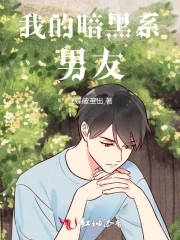 暗黑系男生漫画图片